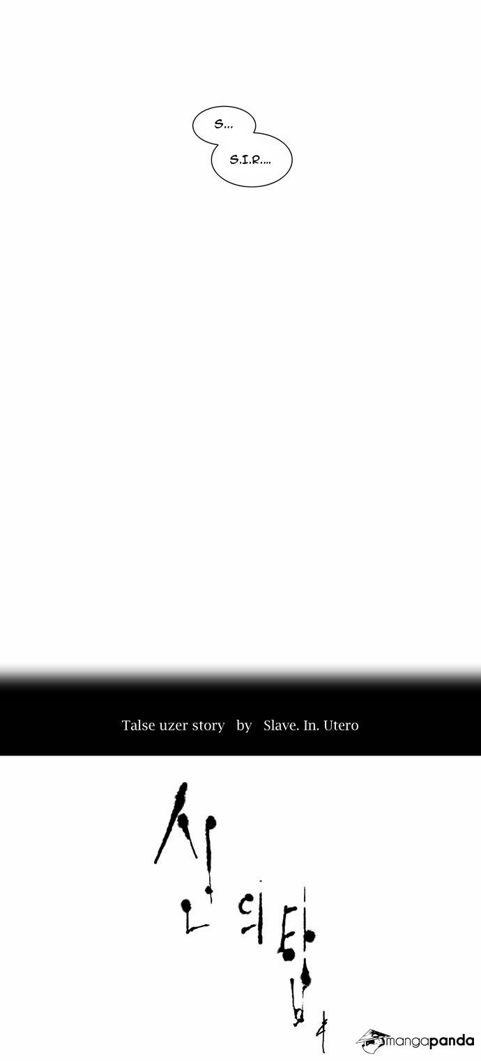 Tower of God Chapter 94 image 06